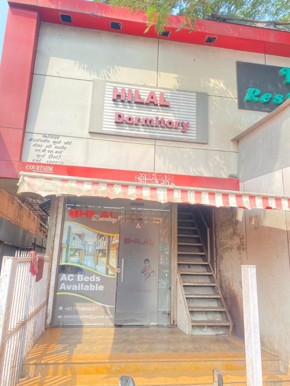 Hilal Dormitory Mumbai Exterior photo